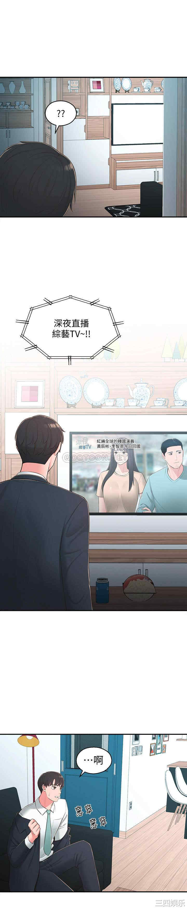 第29张