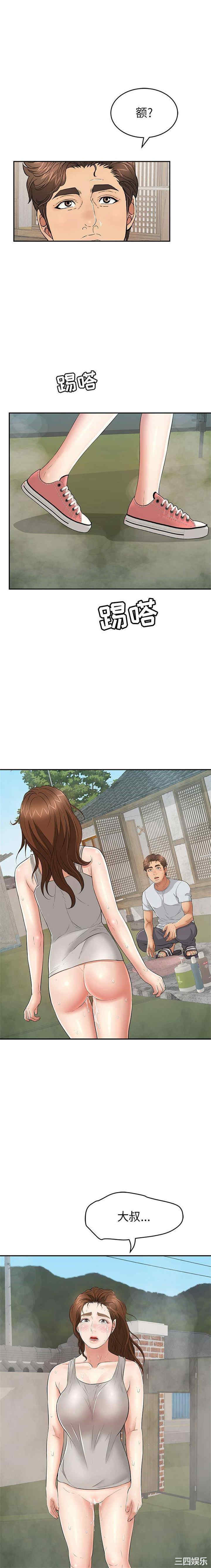第20张