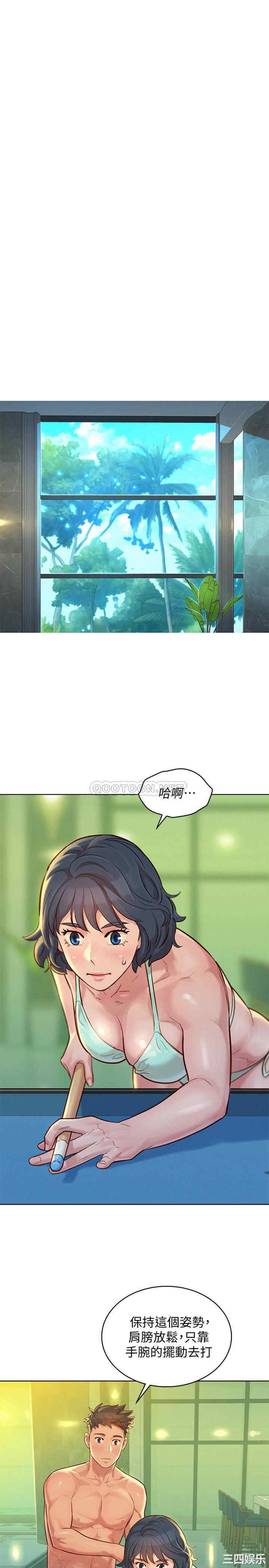 第20张