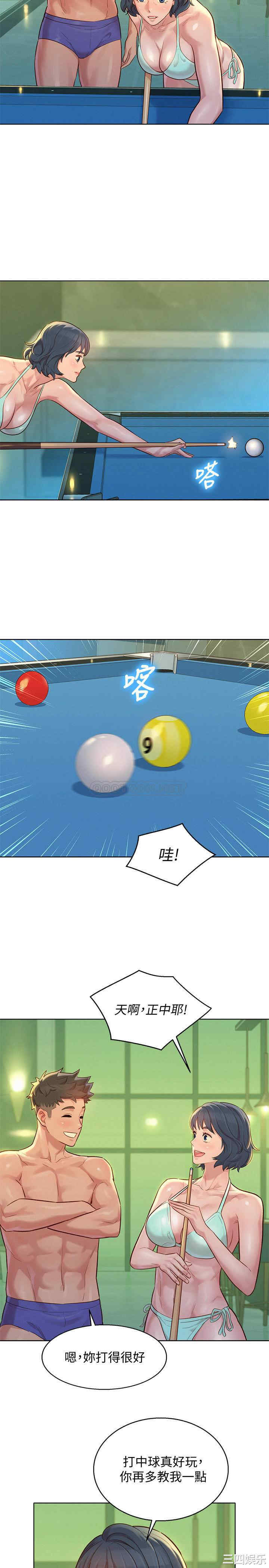 第21张