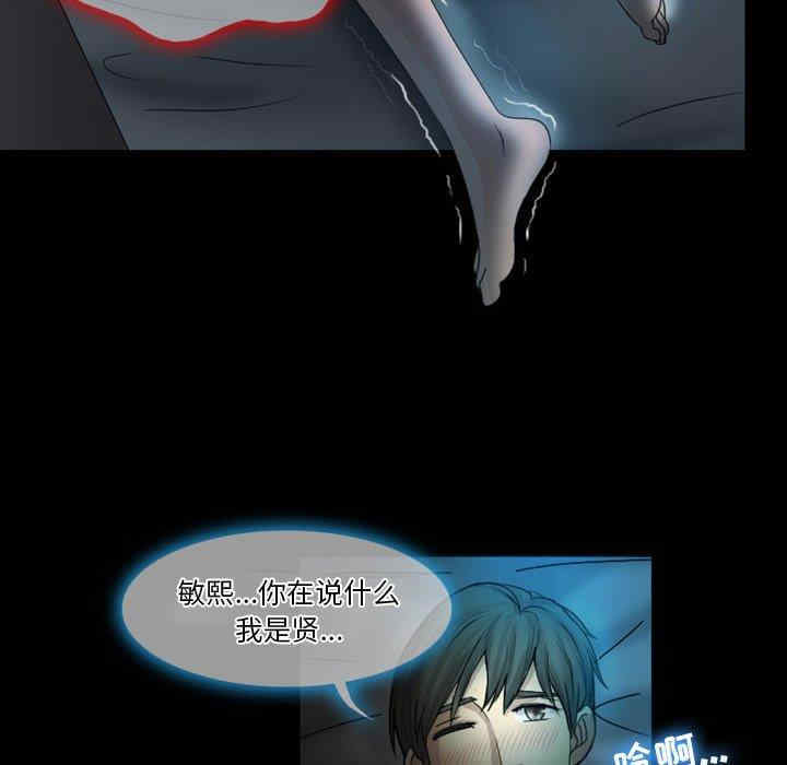 第21张