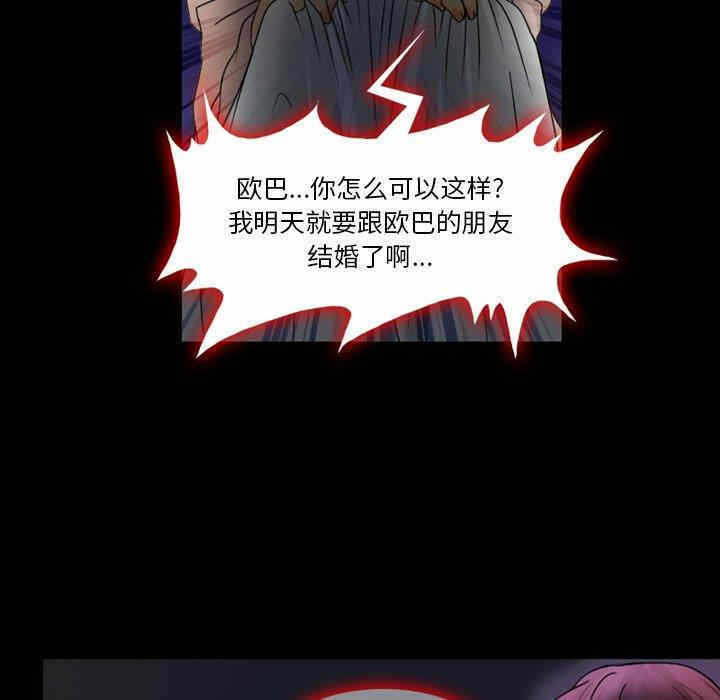 第35张