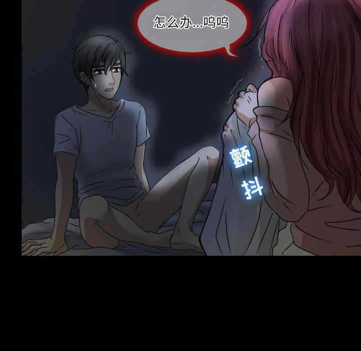 第36张