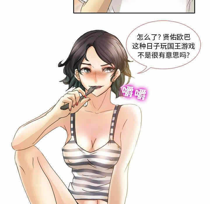 第61张