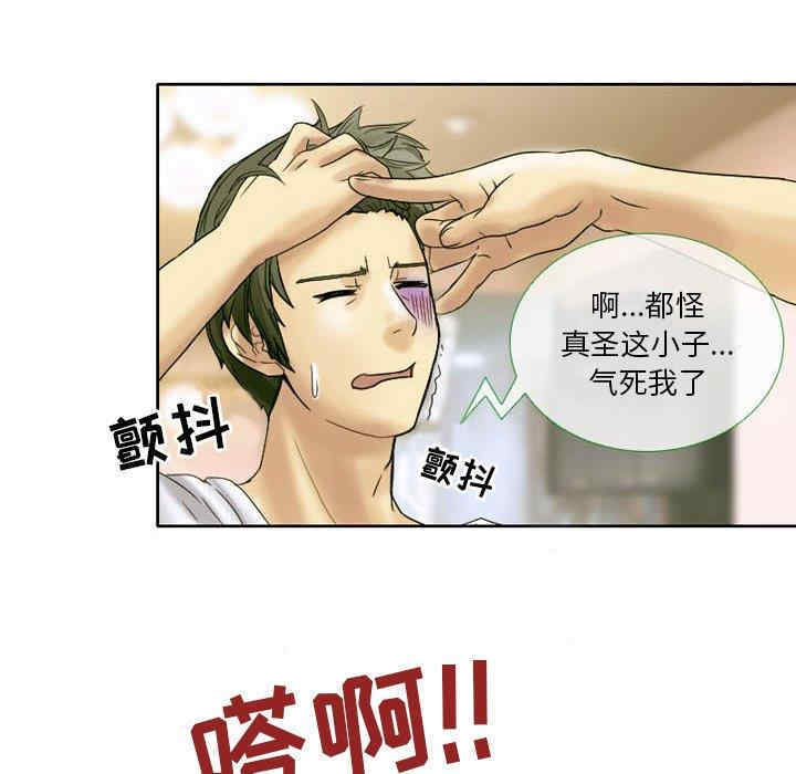 第25张