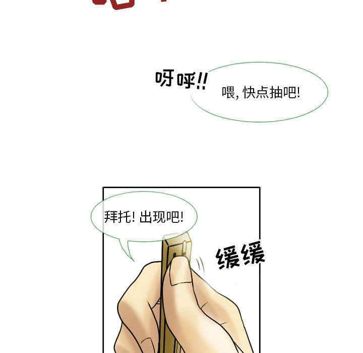第26张