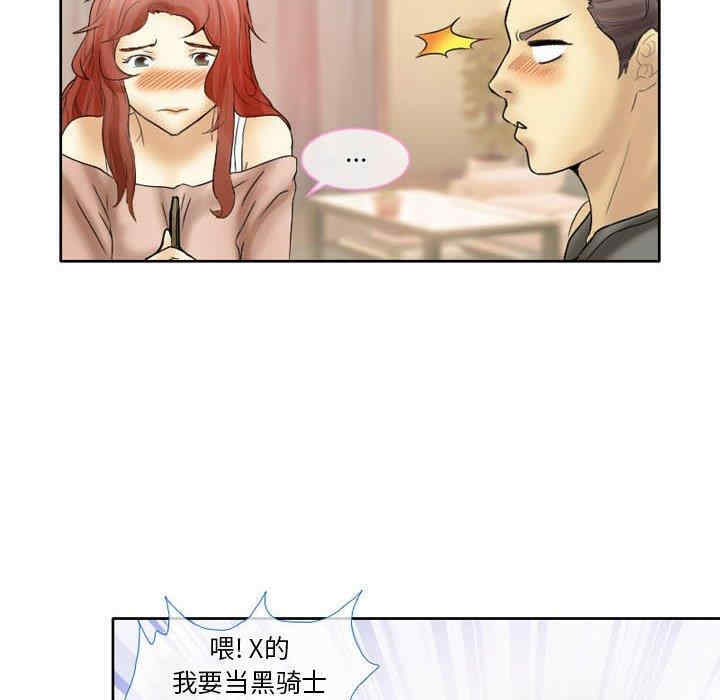 第32张
