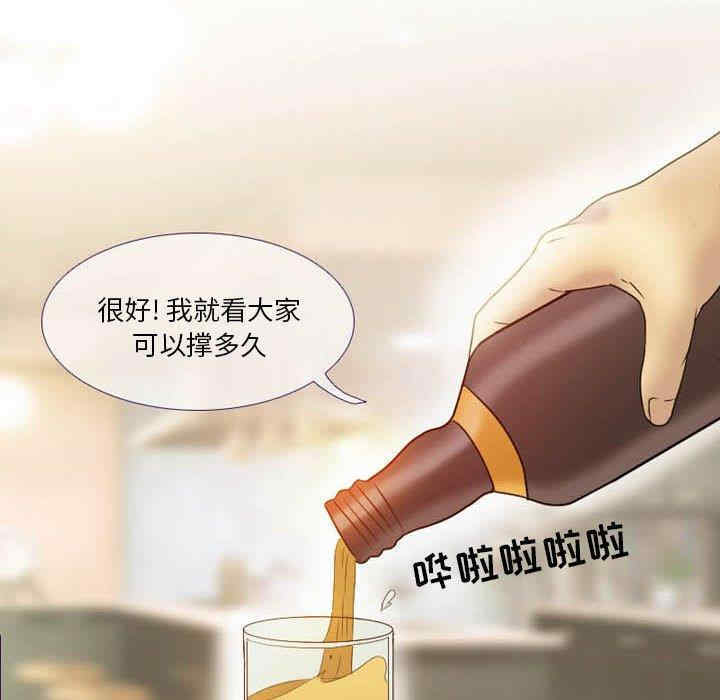 第35张