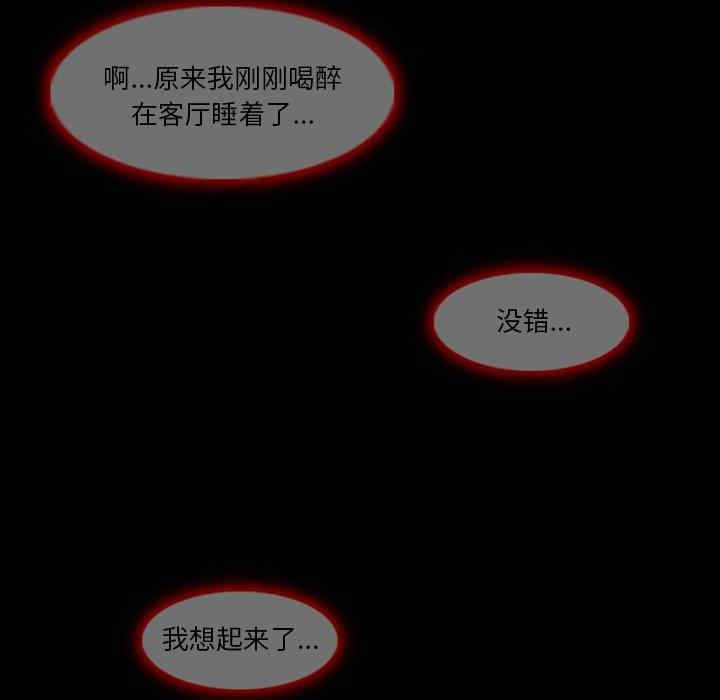 第28张