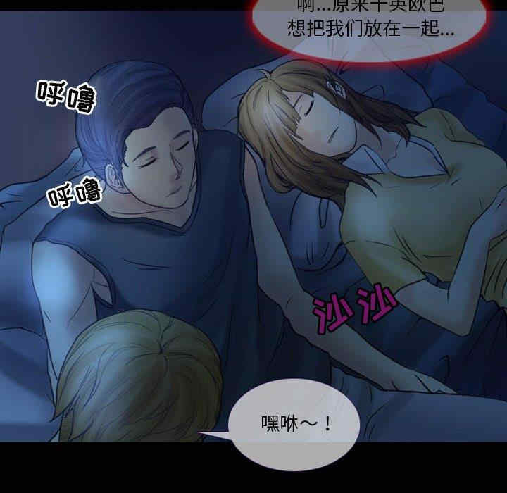 第32张