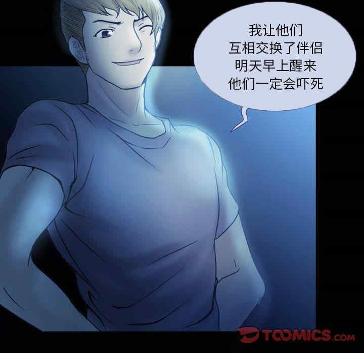 第35张