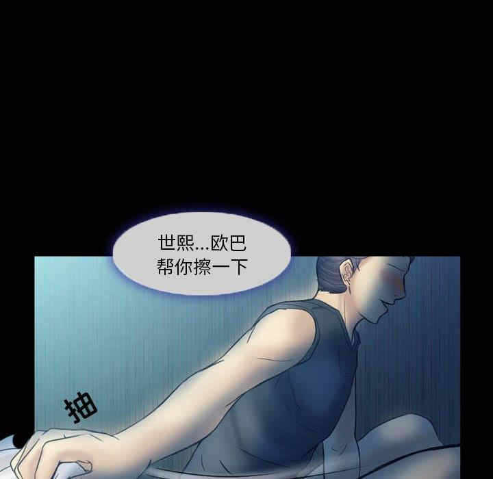 第68张