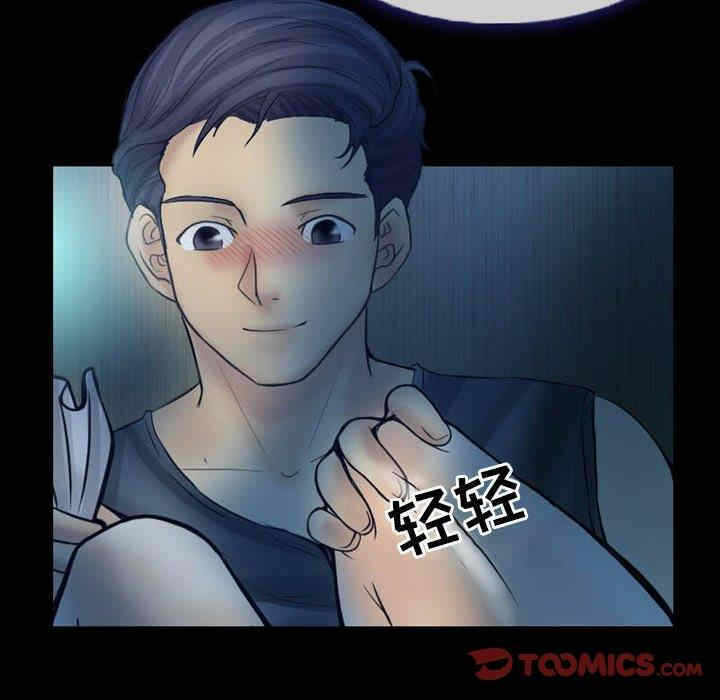 第71张
