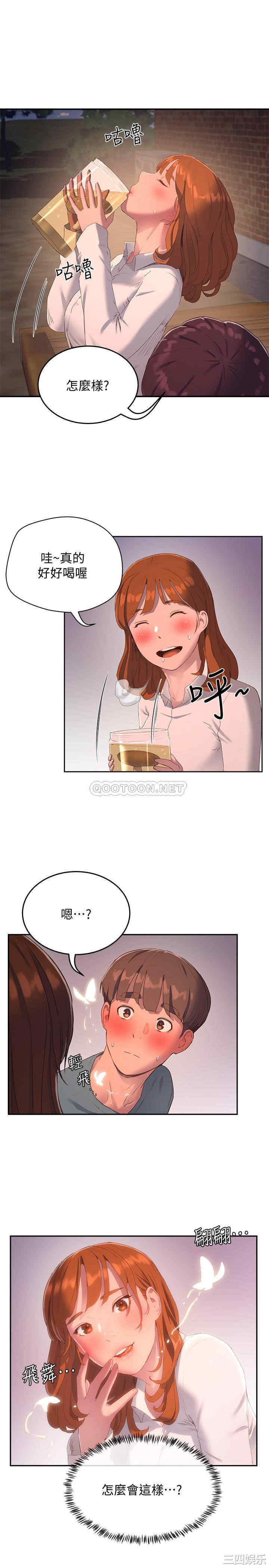 第20张