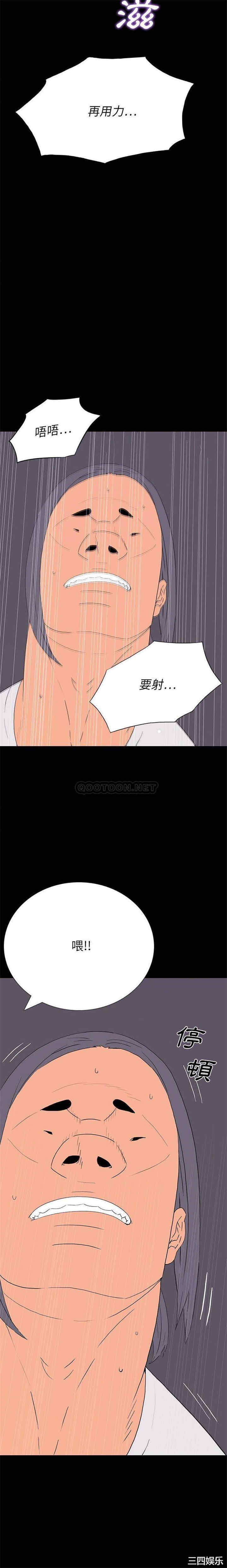 第20张