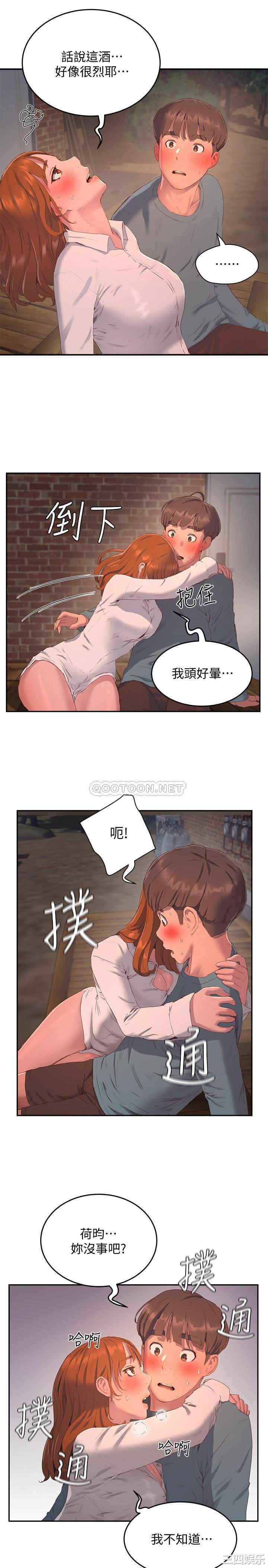 第21张