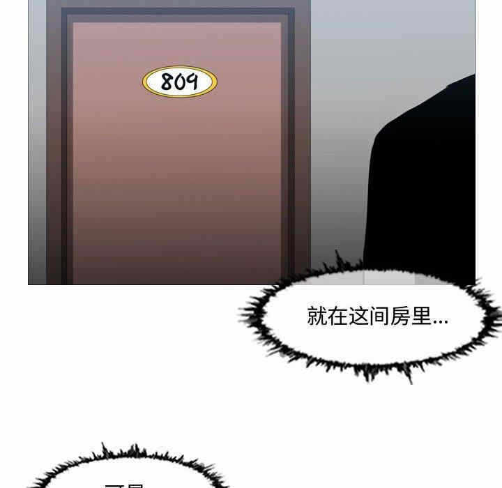 第68张