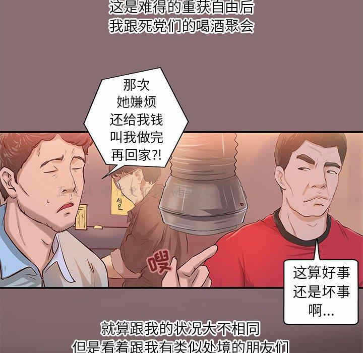 第59张