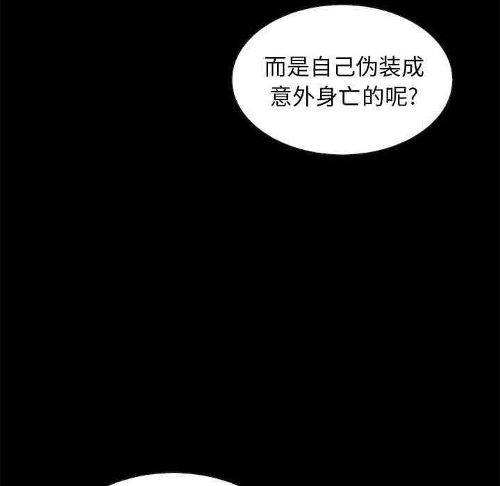 第37张