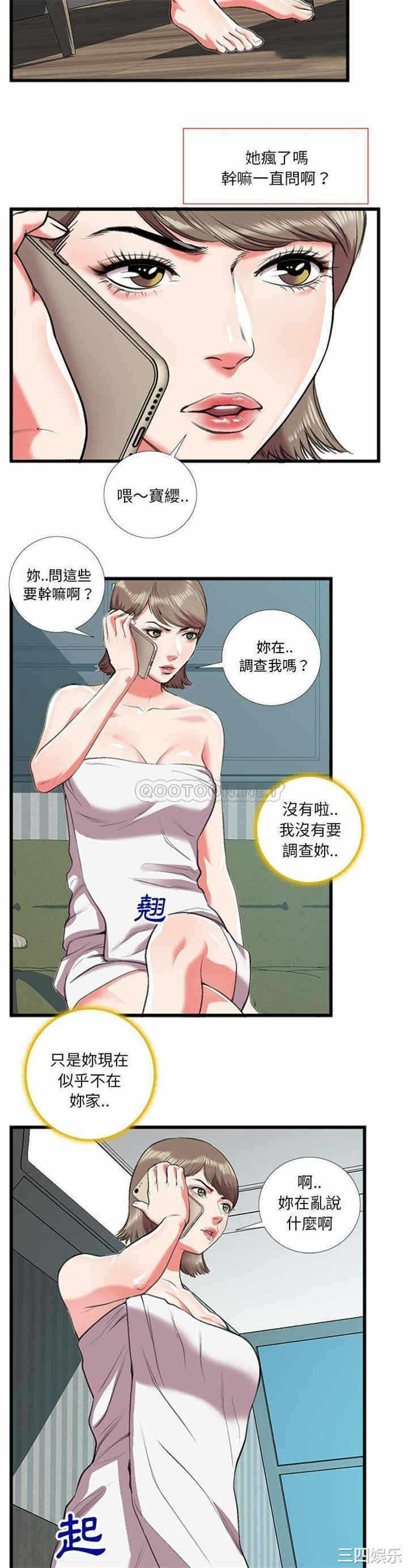第19张