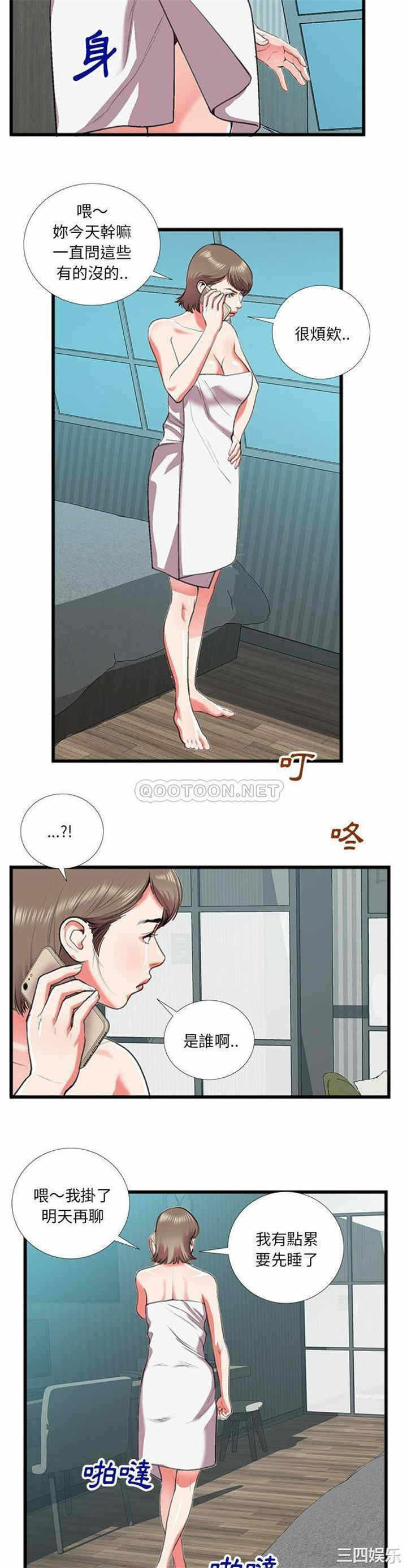 第20张