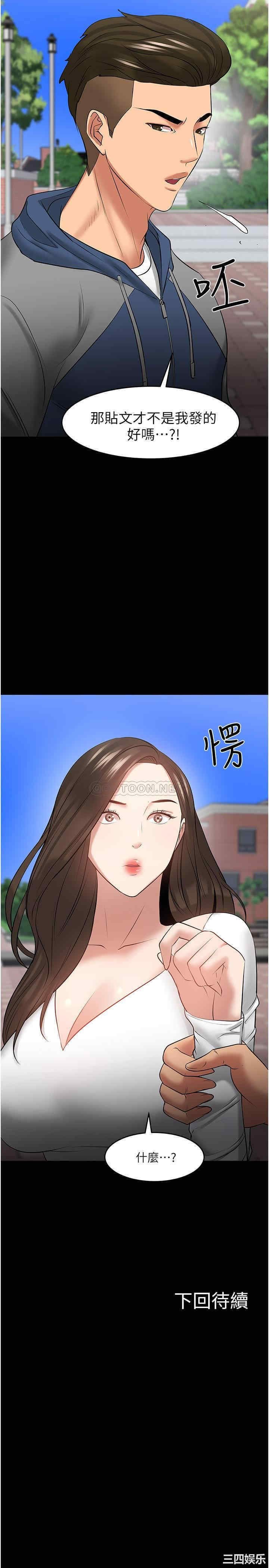 第36张