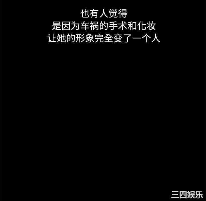 第68张