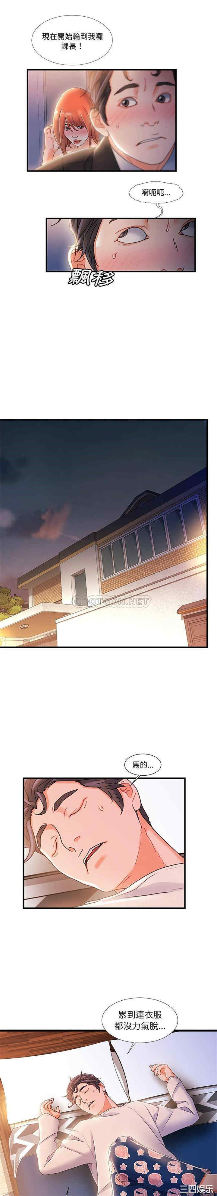 第20张