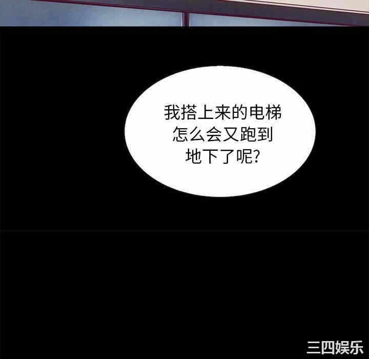 第67张