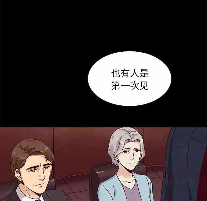 第88张