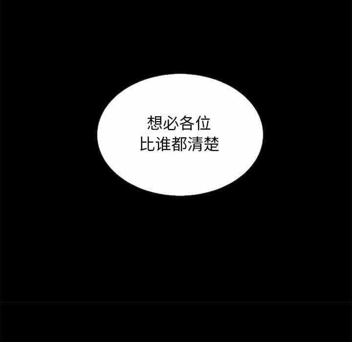 第97张