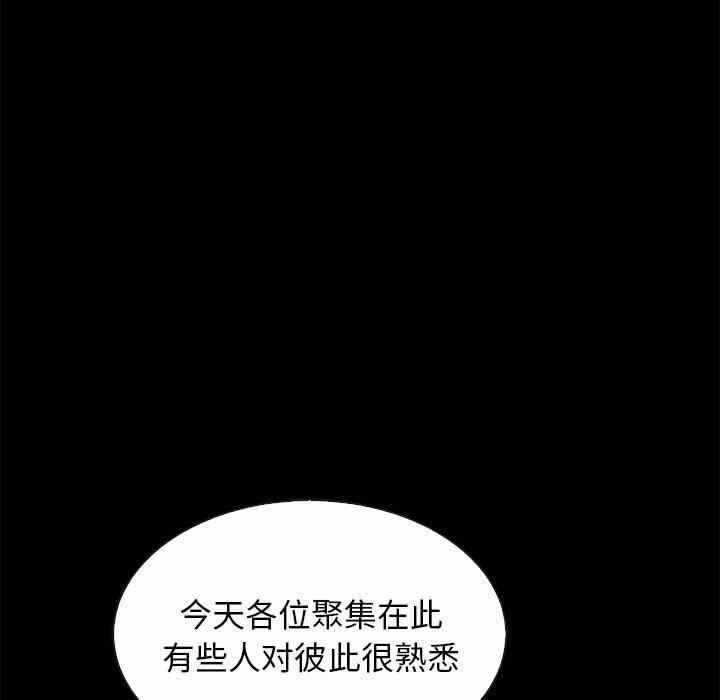 第84张