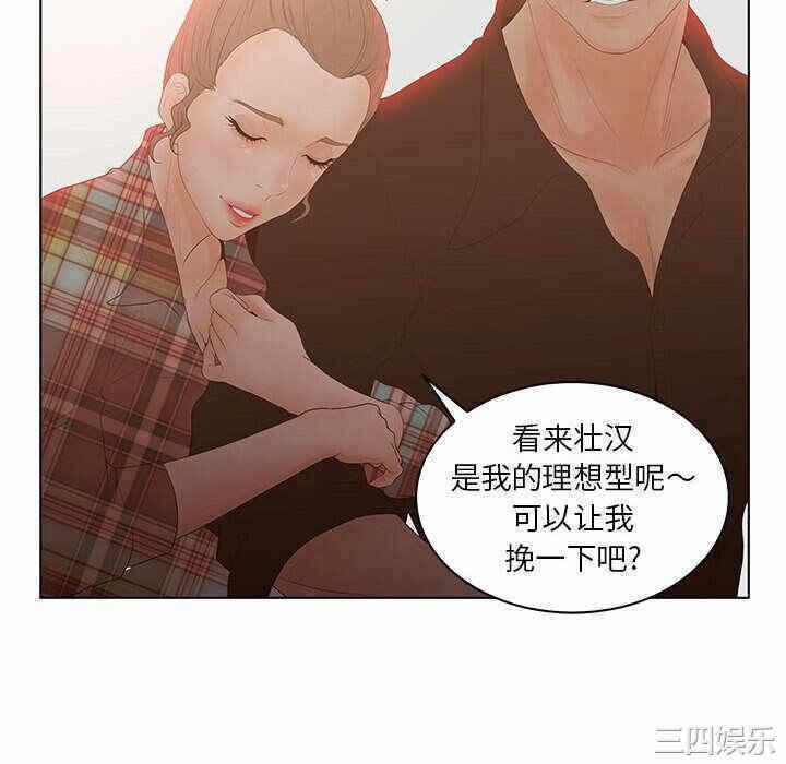 第81张