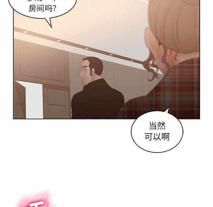第89张