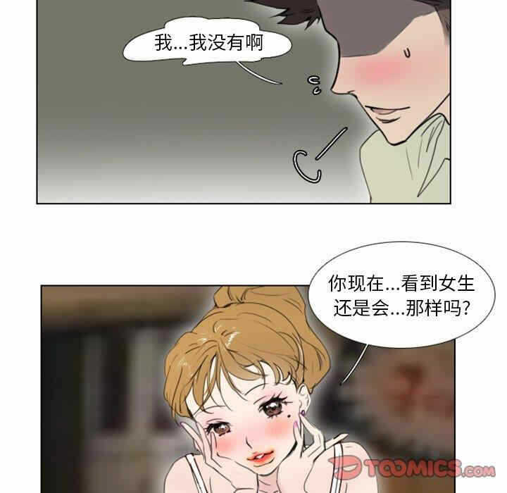 第21张