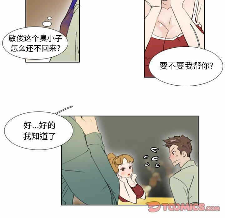 第23张