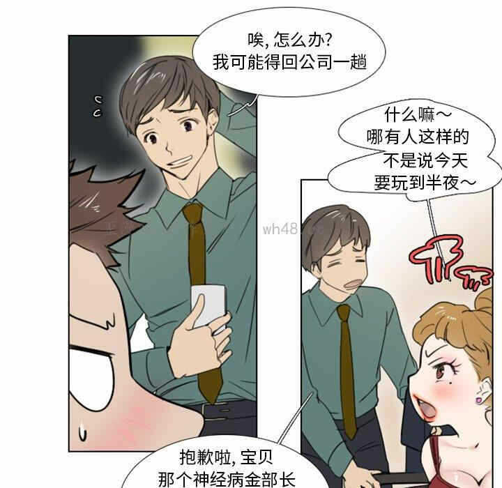 第24张