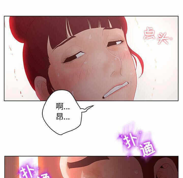 第104张