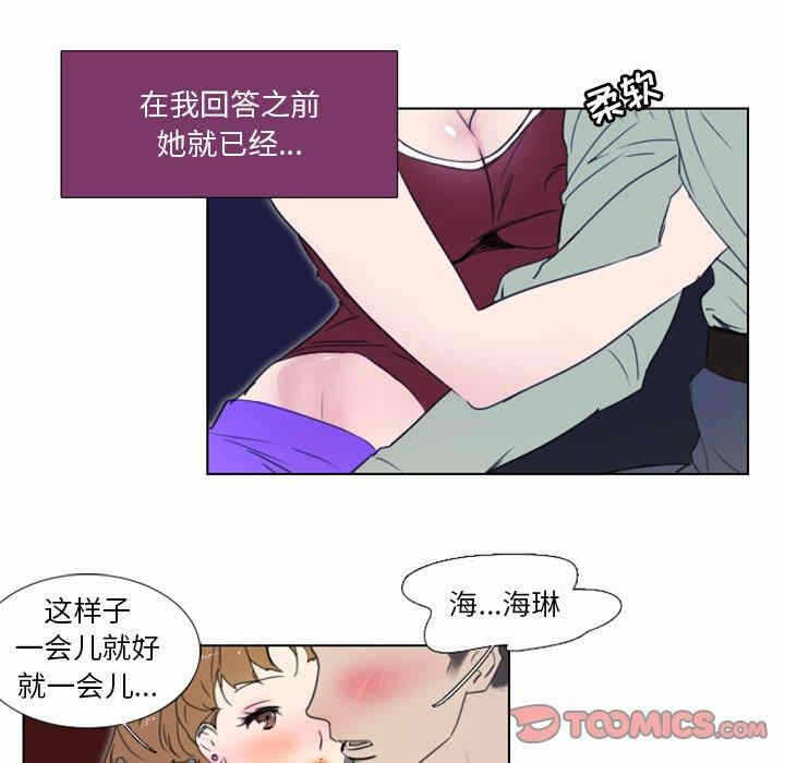 第37张