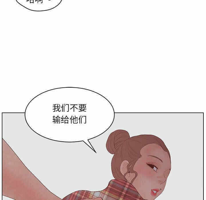 第26张