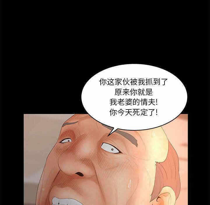 第63张