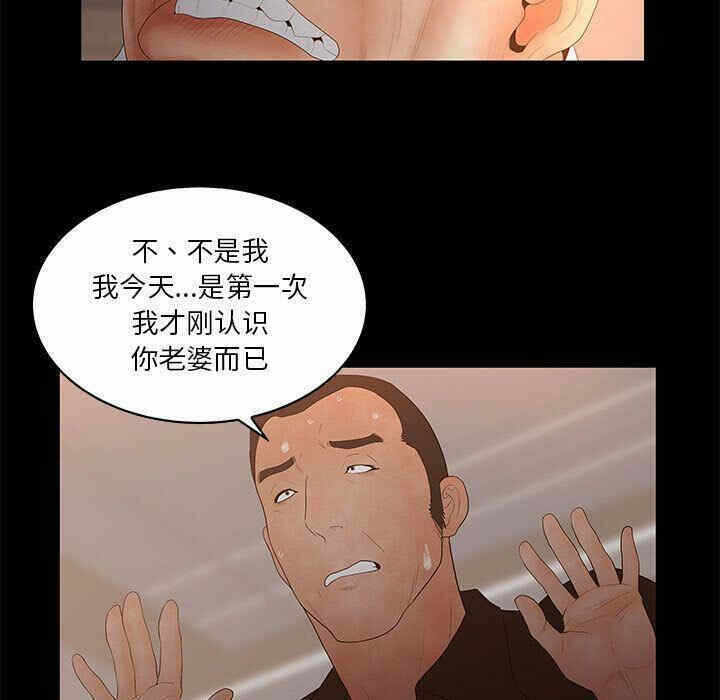 第65张