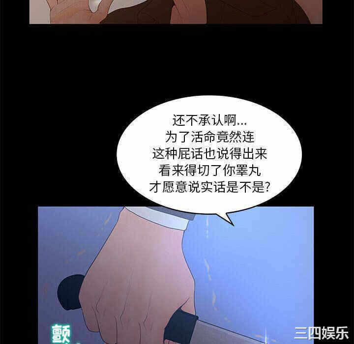 第68张