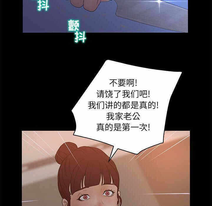 第69张
