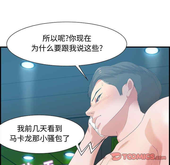 第21张