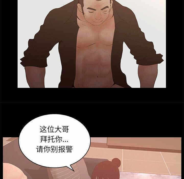 第93张