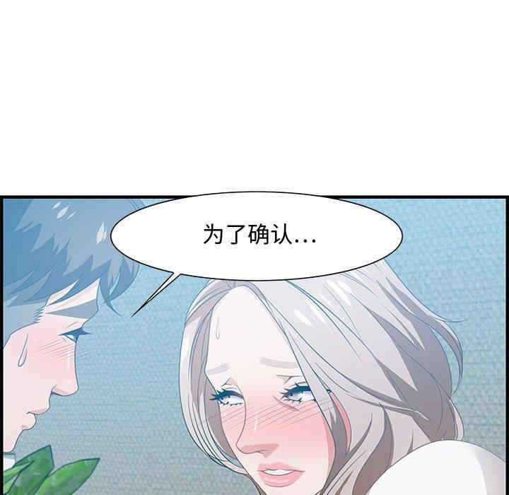 第35张