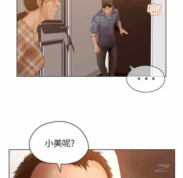 第26张