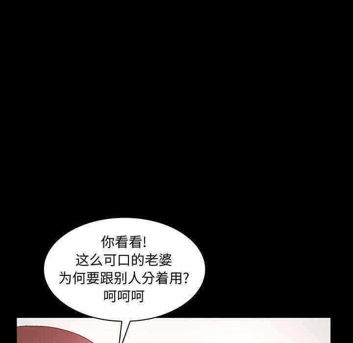 第112张