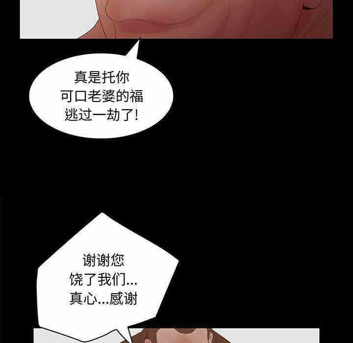 第30张